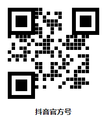 抖音二维码
