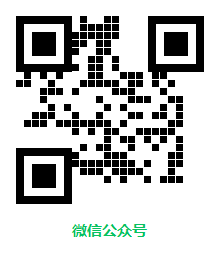 微信二维码